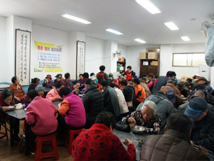 무료급식 나눔2